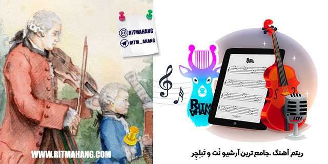 Quartet No. 17 in Bb Major, K. 458 کوارتت -موتسارت کوارتت -موتسارت  Mozart